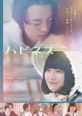 绝命毒师 终极版