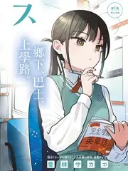 星幕图鉴三 信号链路接口带宽对照手绘图