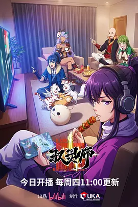 作品档案C 卧室投影夜间护眼调校方案配图